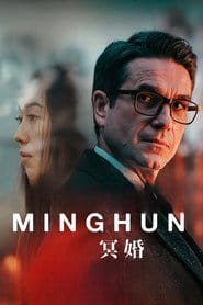 Minghun Vider (2024) - Cały Film
