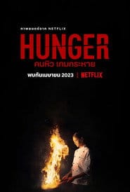 Głodni Vider (2023) - Cały Film