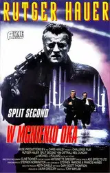 W mgnieniu oka Vider (1992) - Cały Film