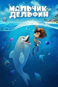 Delfinek i ja Vider (2022) - Cały Film