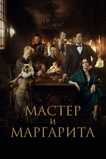 Mistrz i Małgorzata Vider (2024) - Cały Film