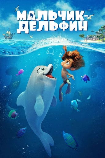 Delfinek i ja Vider (2022) - Cały Film